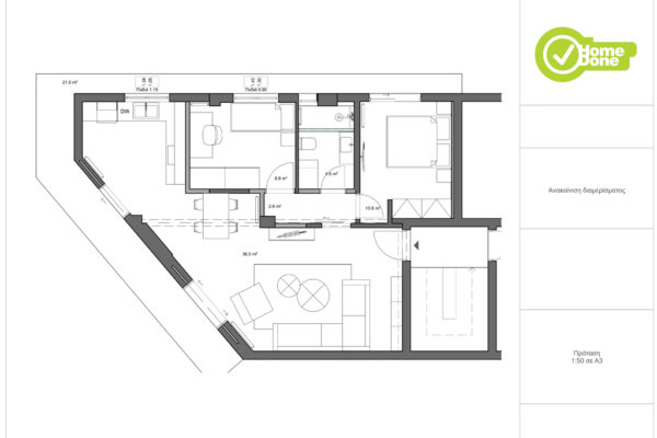 plan-apotelesma-1-
